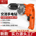 Chuangyi electric drill high-power plug-in multi-function for home industrial grade cross-border pistol drill electric screw drilling