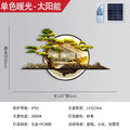 New chinoiserie outdoor waterproof wall lamp solar villa courtyard lamp outdoor wall background shadow wall landscape wall lamp