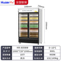 Double door: hr-800bw