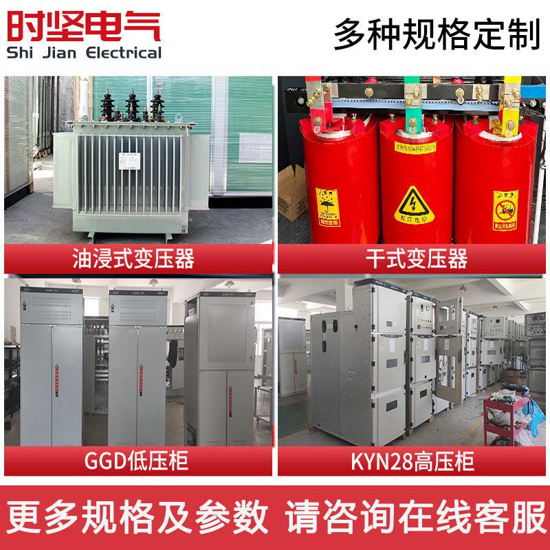 European-style box-to-box substation pre-installed yb complete set of outdoor mobile distribution room 250/630kva transformer