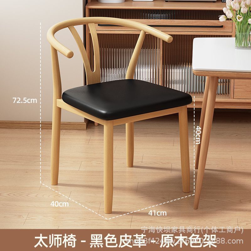 For home dining table and chairs taishi chair modern casual commercial restaurant dining chair dining table stool horn chair chair back chair