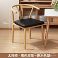 Wood color frame + black leather [two packs]
