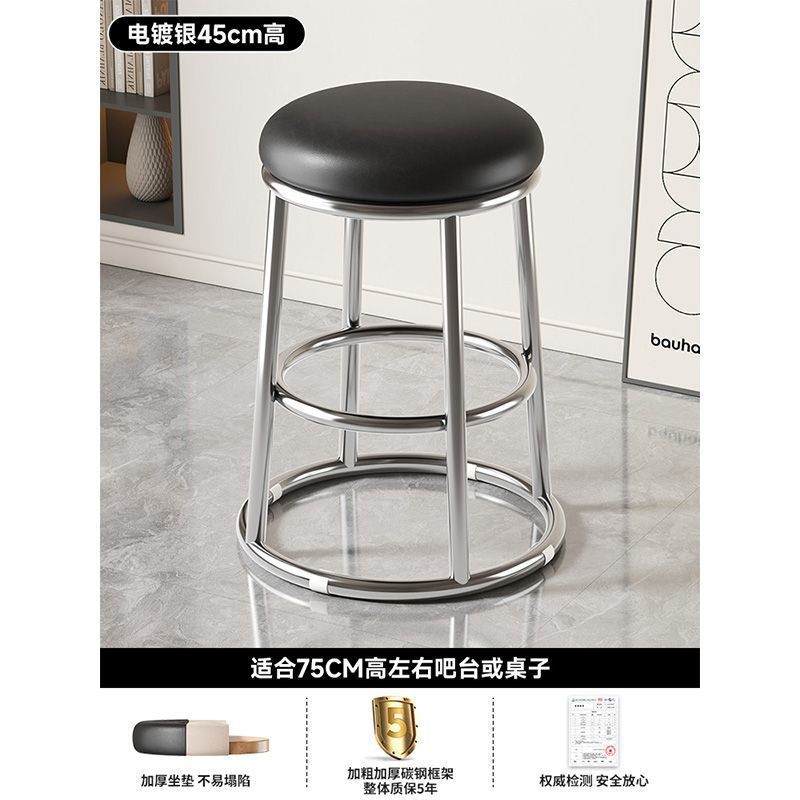 High stool accessible luxury bar chair back chair bar chair iron for home island chair front desk cashier bar chair