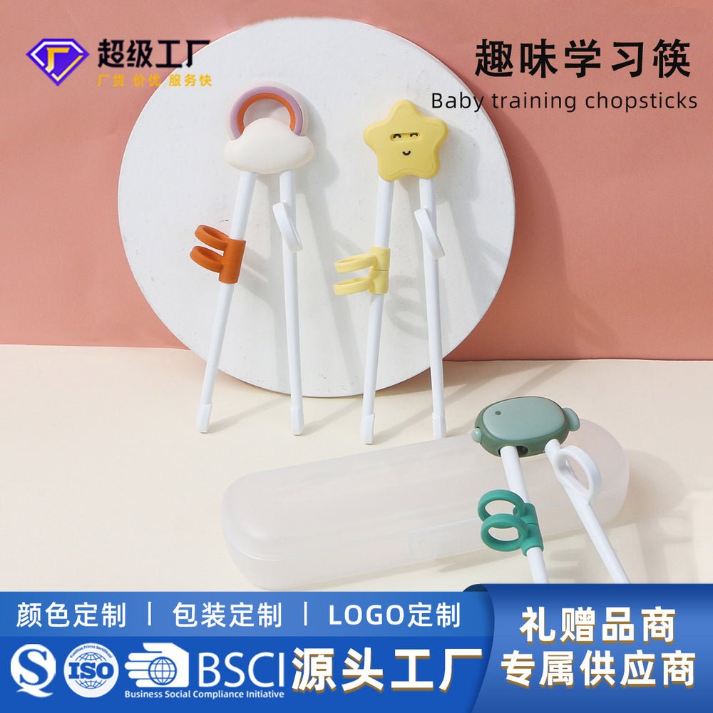 Oem processing and personalized baby practice chopsticks, baby training learning chopsticks, kids portable food supplement feeding tableware supplies