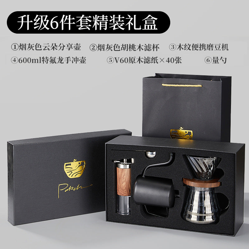 Premium pour-over coffee gift set - home american style with scale, coffee maker set, business gift