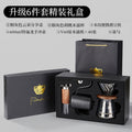 Premium pour-over coffee gift set - home american style with scale, coffee maker set, business gift