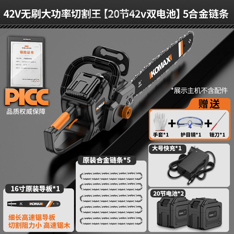 Cordless chainsaw - rechargeable, compact, and powerful - ideal for home use. features a high-capacity lithium battery for extended run time and heavy-duty cutting. perfect for felling trees and general woodworking
