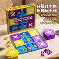kids educational tic-tac-toe game xo tic-tac-toe board game early education interactive toy nine-square grid desktop board game