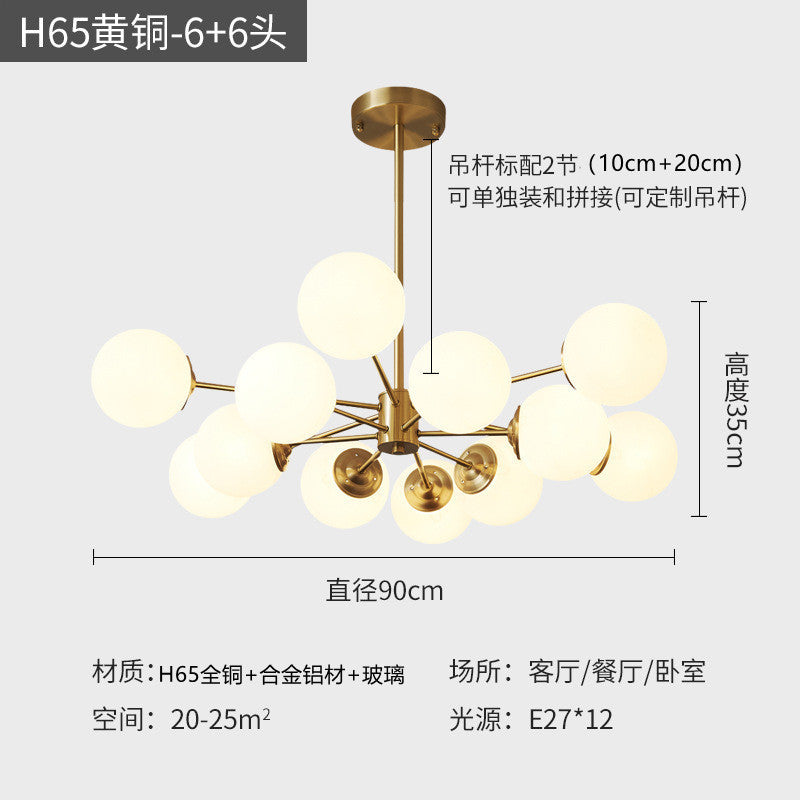 [Strict selection] All-copper Nordic molecular lamp magic bean hanging living room lamp designer creative personality post-modern lamps