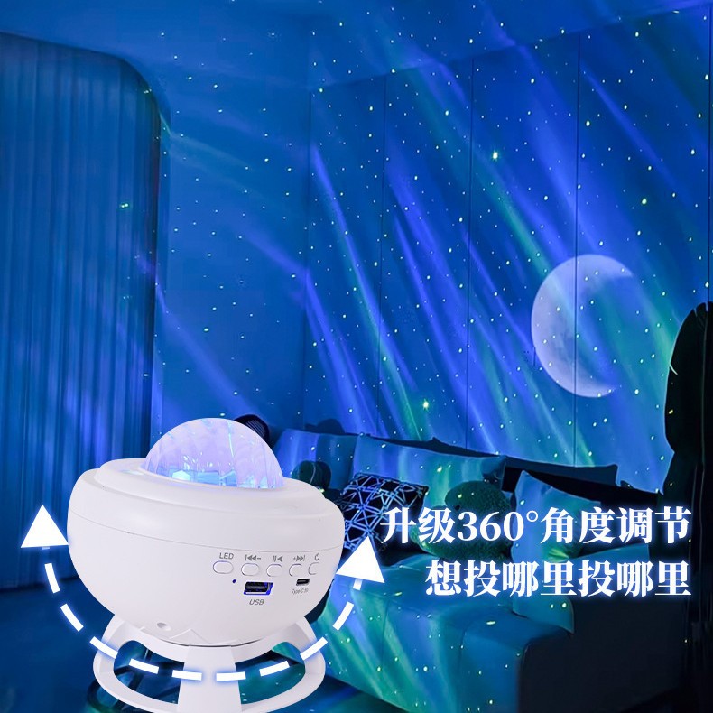 Water ripple starry sky projection night light - romantic atmosphere lamp for couples - usb bluetooth remote control speaker