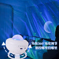Water ripple starry sky projection night light - romantic atmosphere lamp for couples - usb bluetooth remote control speaker