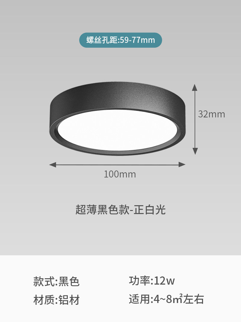 Ultra-thin surface-mounted downlight round small size ceiling living room bedroom entrance background corridor aisle led ceiling light