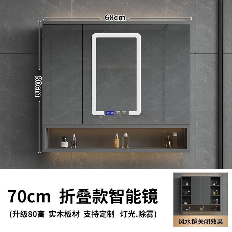 Solid wood intelligent feng shui mirror hidden bathroom mirror cabinet sliding mirror folding mirror storage mirror box with rack manufacturer