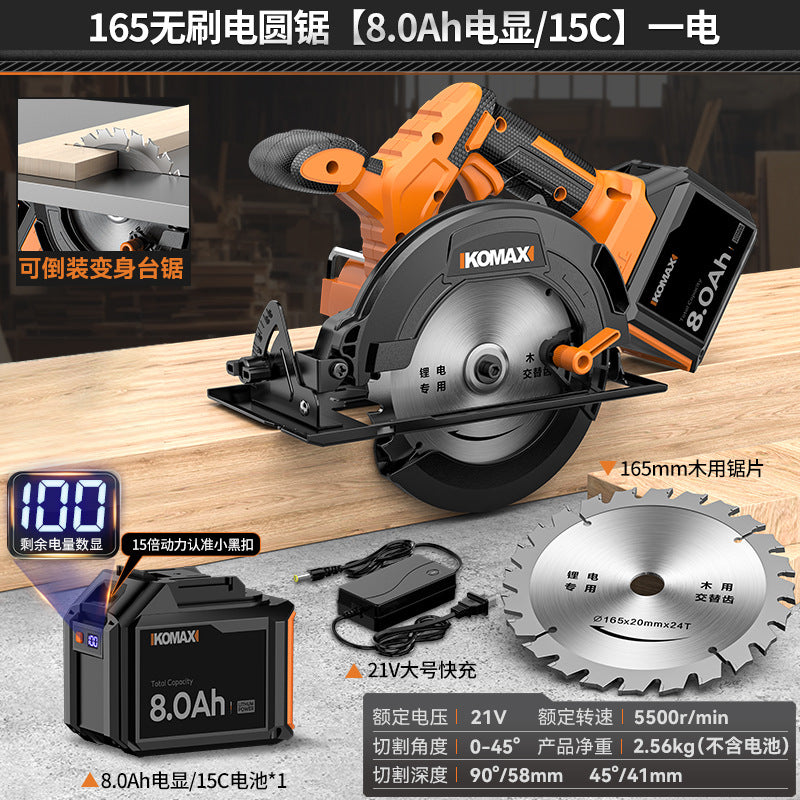 Brushless lithium battery circular saw, compact woodworking cutting machine, high-power flip-down table saw, multi-function electric saw, cutting saw