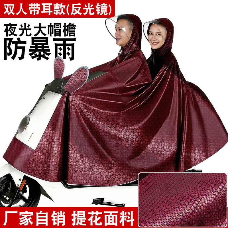 Jacquard single electric vehicle poncho one-piece new adult thickened full body long motorcycle explosion-proof raincoat