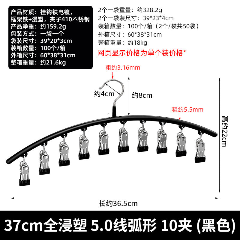 Socks drying artifact Dipping socks rack Multi-clip drying rack Multi-functional household balcony Wardrobe Storage hook socks clip