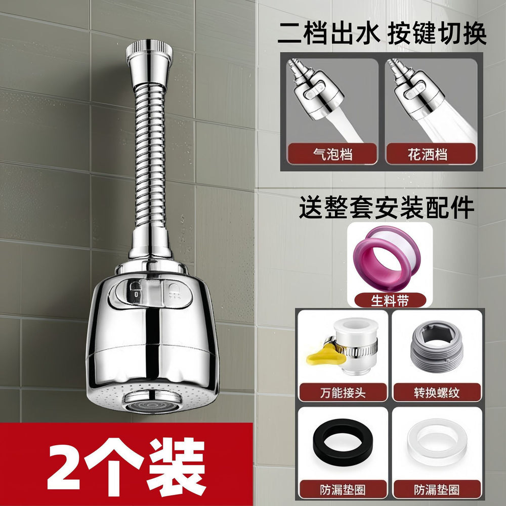 Kitchen telescopic anti-splash head pressurized vegetable washing faucet extender filter universal anti-splash water rotate nozzle