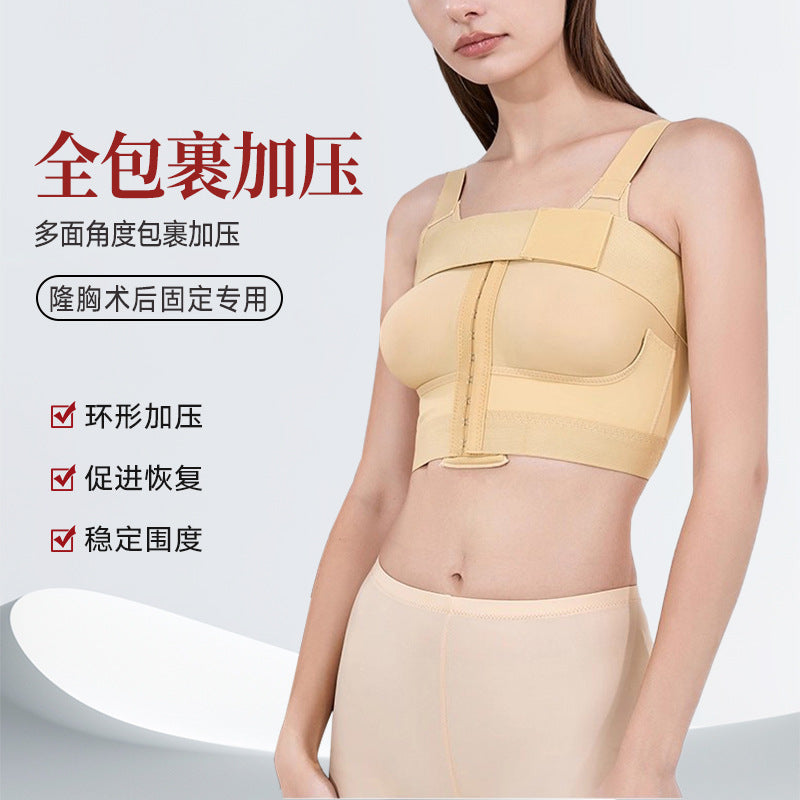 Post-implant breast lift shapewear: wireless bra with chest binder for post-surgery recovery and side boob contouring