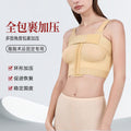 Post-implant breast lift shapewear: wireless bra with chest binder for post-surgery recovery and side boob contouring