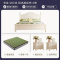 Bed + 5d latex mattress + bedside table * 2 combination