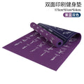 yoga mat pvcmen fitness mat non-slip yoga mat manufacturer sports home professional training mat