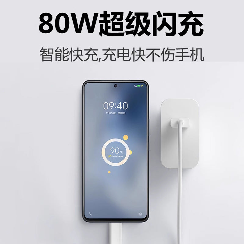 80w super flash charging head suitable for vivox80pro charger head iqoo mobile phone s15/neo6 charging cable flash