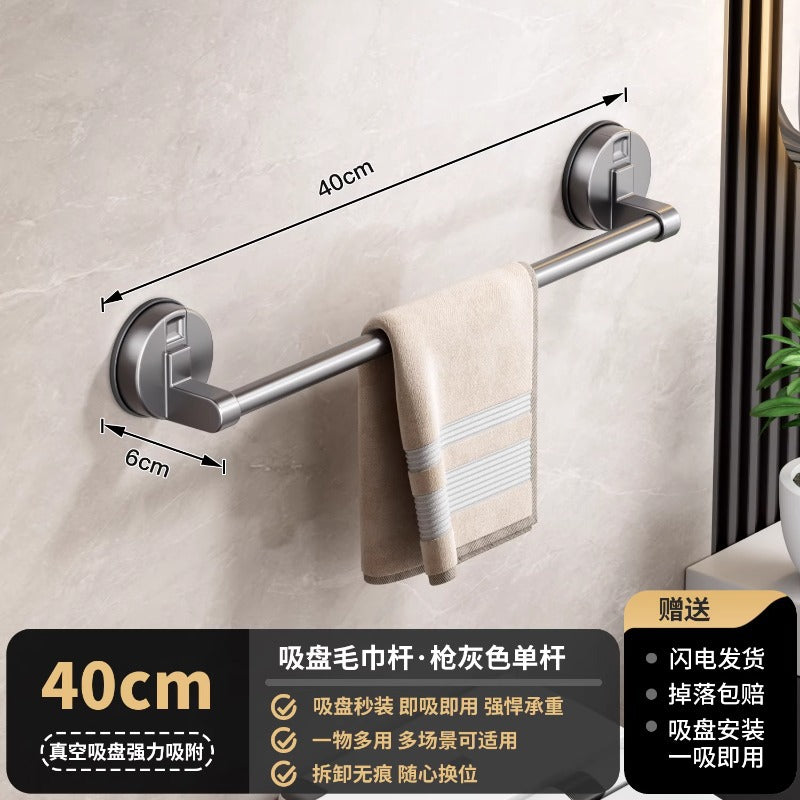 Suction cup bathroom towel rack, punch-free wall-mounted storage rack, bathroom towel double pole, restroom storage rack