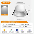 95mm cutout - full spectrum - waterproof & fog-proof downlight [off-white] 15w - 6000k cool white