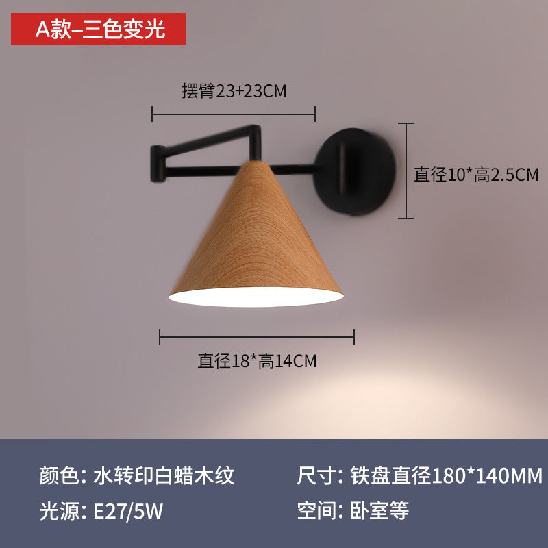 Wall lamp simple Nordic wood grain rocker arm lamp Japanese living room bedroom retractable displacement folding bedside reading lamp