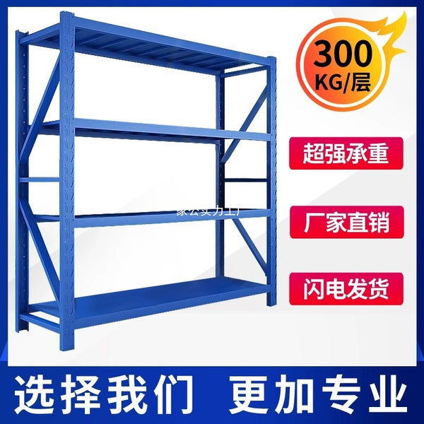 Thickened warehouse storage shelves Warehouse storage shelves Supermarket goods display shelves Multi-layer shelves Household iron shelves