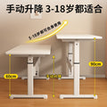 Adjustable height desk for home, student writing, and learning - compact desktop computer desk for small spaces, kids' height-adjustable study table, gaming desk