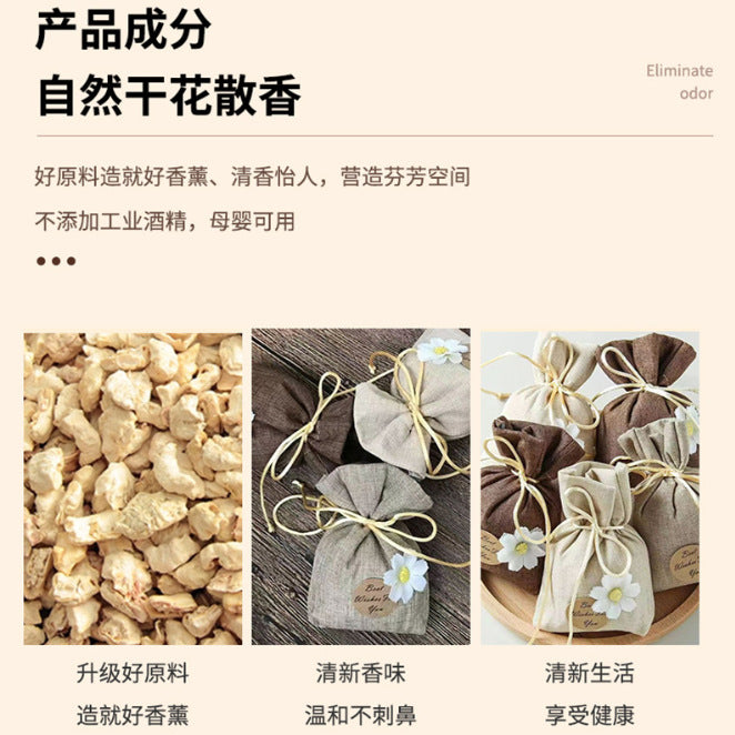 Car fragrance bag, small flower style wardrobe sachet, fragrance air freshener, long-lasting fragrance, deodorant handy gadget sachet