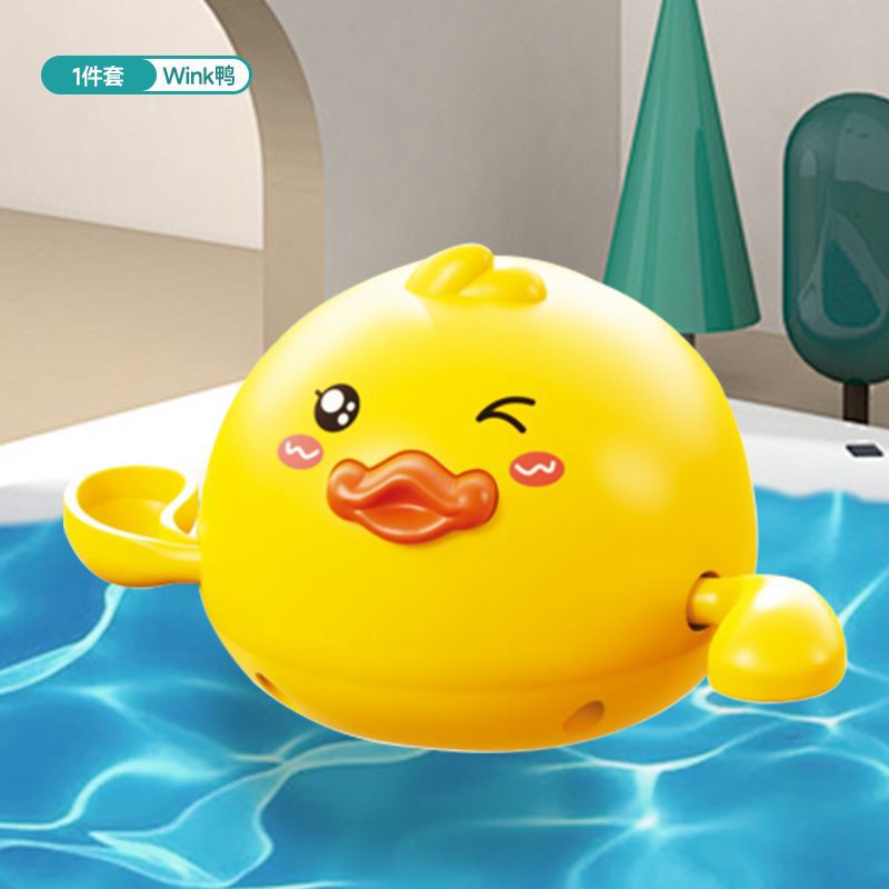Baby bath toys floating yellow duck shower head for boys and girls, kids' swimming pool water play, water gun for babies