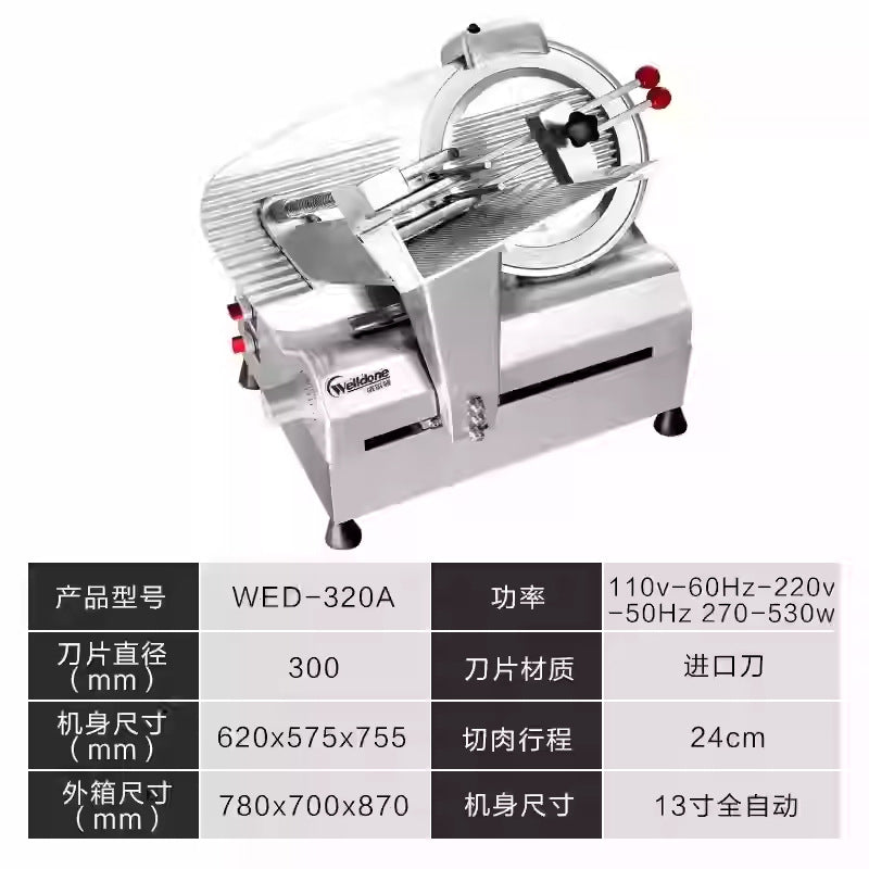 Wilton fully automatic slicer commercial 12inch hot pot shop meat planer fat beef and mutton roll planer meat slicer