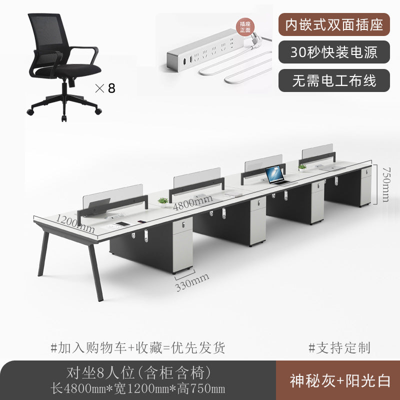 Saint li staff desk and chair combination casual modern employee booth four-six person desk screen workstation electric