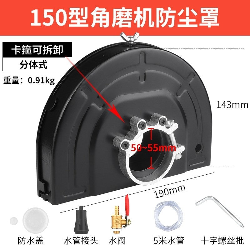 Baolian, angle grinder protective cover, dust cover, grinding wheel cover, dust cover, angle grinder protective cover