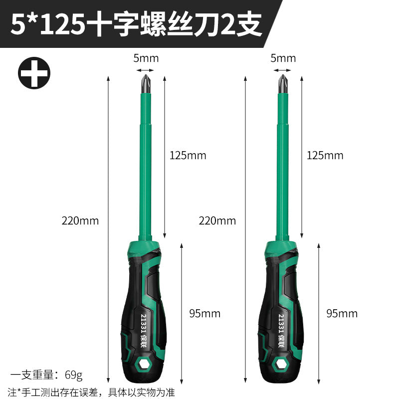 Insulated screwdriver cross-shaped strong magnetic for home repair screwdriver plum blossom electrician screwdriver tool