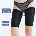 Wow, post-liposuction shaping pants, burn scar post-operative compression bandage, elastic leg sleeves, pressure shaping legs, body shaping pants