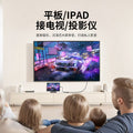 screen sharing adapter, 4k/60hz, 8k/30hz, mobile phone and computer connection, type-c to hdmi high-definition adapter