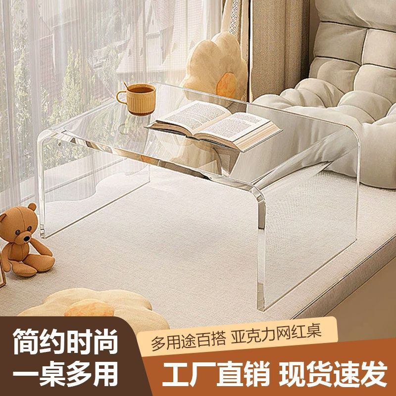 Acrylic coffee table, transparent suspended light luxury, high-end, popular side table, cream style, master bedroom balcony, bay window, small table