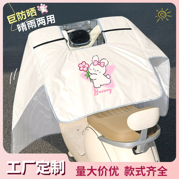 Electric vehicle windshield, summer cloak, four-season sunshade, thin battery car windshield, sunscreen, waterproof and windproof quilt