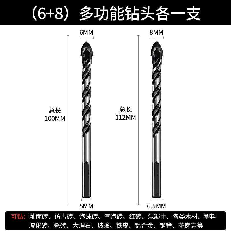 Tile drill bit glass ceramic concrete multi-function cement drill bit alloy punching hand drill triangular drill bit