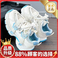 Girls' white sneakers -  new summer collection - trendy chunky sneakers for girls - breathable mesh upper - perfect for older kids