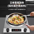 Concave induction cooker for home power, strong fire cooking, no radiation, easy to clean, multifunctional induction cooker cross-border american standard
