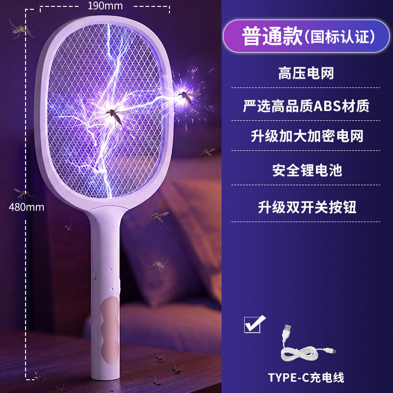 Electric mosquito swatter rechargeable for home mosquito killer lamp two-in-one mosquito swatter foldable lithium battery automatic mosquito trap mosquito repellent
