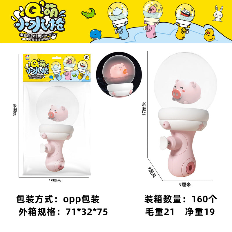small water gun water gun bathroom water play small water gun night market children's luminous toys wholesale