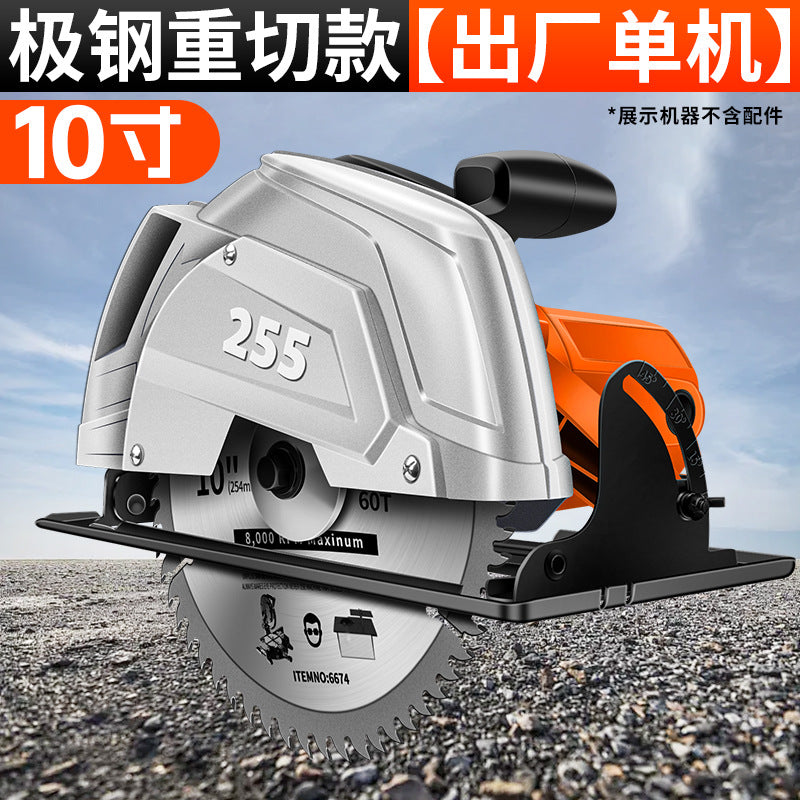 Chuangyi 7inch 9inch 10inch electric circular saw woodworking special electric saw for home multi-function circular saw table saw upside down cutting