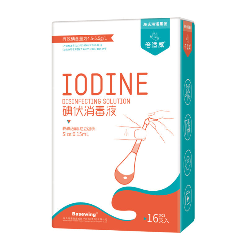 Haishi Hainuo medical iodophor cotton swabs 7cm * 20 pcs/box, suitable for skin disinfection, easy to carry