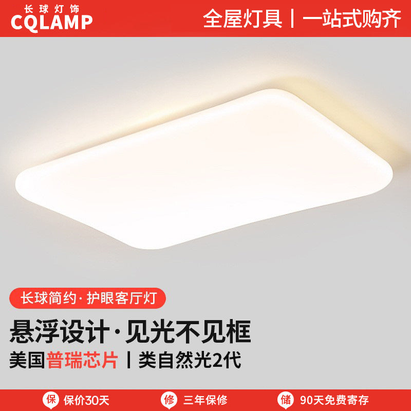 Full Spectrum Eye Protection Suspension Light Living Room Ceiling Light Minimalist Designer Creative Cream Wind Master Bedroom Lighting Package