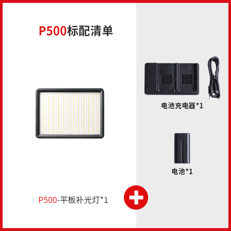 Cross-border custom LED flat light camera top light outdoor portable filling light photography light wedding photo soft light